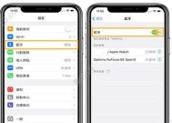 印品诺蓝牙耳机的正确使用方法是什么？