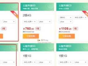 硬盘云服务器家用怎么用？配置要求有哪些？