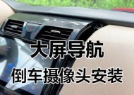 无极车载摄像头安装步骤是什么？安装不当会有什么问题？