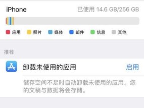 苹果App闪退问题频发？如何快速解决？
