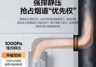 油烟机不工作的原因及解决方法（保持厨房环境清洁的关键，油烟机故障的处理方法）