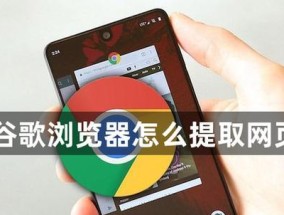 固态硬盘在谷歌浏览器中如何打开？操作步骤是什么？