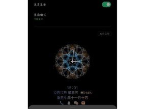 OPPO手机副屏助手使用方法？有哪些功能？
