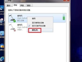 电脑没有声音的处理措施（解决电脑无声问题的实用方法与技巧）