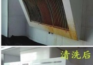 怎样清洗油烟机（轻松清除油烟机上的顽固污垢）