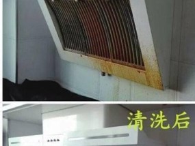 怎样清洗油烟机（轻松清除油烟机上的顽固污垢）
