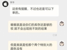 探究苹果官方客服电话，解答你的问题（苹果官方客服电话查询及服务介绍）
