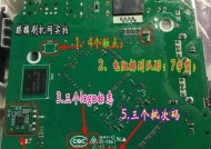 江苏电信机顶盒刷机流程是什么？需要哪些条件？
