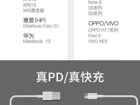 横向手机数据线的正确插法是什么？