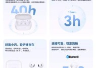 蓝牙耳机水印取消方法有哪些？
