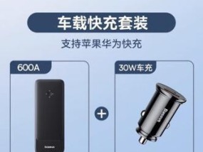 12v启动电池充电器需要多少伏？充电安全吗？