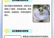 如何修复电器热水器漏水问题（有效解决热水器漏水的方法与技巧）