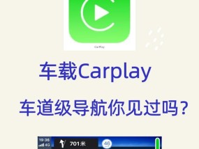 荣耀手机如何设置乘车导航？乘车导航的设置步骤是什么？