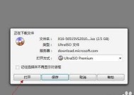 迅雷下载SDK崩溃问题解决办法（一步步解决迅雷下载SDK崩溃的困扰）