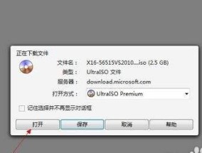 迅雷下载SDK崩溃问题解决办法（一步步解决迅雷下载SDK崩溃的困扰）