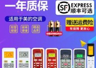游戏机顶盒顺丰包邮怎么用？使用流程是怎样的？