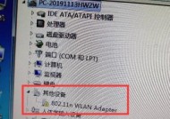 驱动安装失败的解决方法（如何应对电脑驱动安装失败的常见问题）