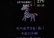 如何更换手机壁纸？简单步骤和技巧是什么？
