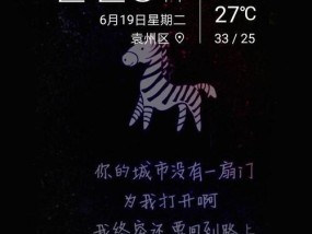 如何更换手机壁纸？简单步骤和技巧是什么？