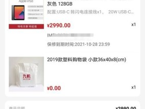 iPad 9电池容量是多少毫安？常见问题解答