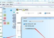神舟电脑耳机设置步骤是什么？
