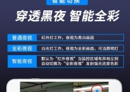 手机车里摄像头使用方法是什么？拍摄效果如何？