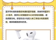 蓝牙耳机容易掉怎么办？防滑设置有哪些技巧？