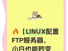 如何一个人进入服务器系统？进入服务器系统有哪些步骤和技巧？