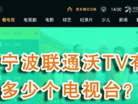 新乐影院机顶盒使用方法是什么？