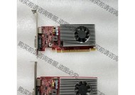 显卡插口有哪些类型？各自的作用是什么？