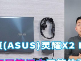 直播双屏笔记本电脑设置步骤是什么？