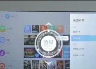 投影仪画面变红怎么调整？调整后画面颜色能恢复正常吗？