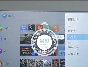 投影仪画面变红怎么调整？调整后画面颜色能恢复正常吗？