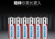 飞利浦电池无反应怎么办？如何检查故障原因？