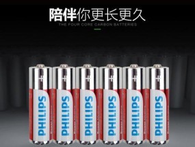 飞利浦电池无反应怎么办？如何检查故障原因？