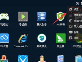 电脑截屏的快捷方式（轻松实现屏幕捕捉的技巧与方法）