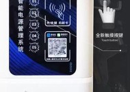 电瓶车如何在家扫码充电？扫码充电安全吗？
