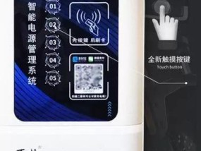 电瓶车如何在家扫码充电？扫码充电安全吗？