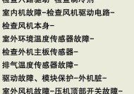 显示器水波纹的维修方法（解决显示器水波纹问题的有效措施）