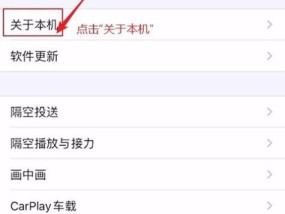 iphone手机怎么降级？降级过程中需要注意哪些问题？