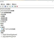 联想拯救者键盘启用步骤是什么？