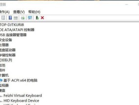 联想拯救者键盘启用步骤是什么？
