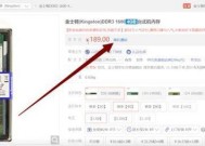 京东怎么领国家补贴笔记本电脑？领取流程是怎样的？