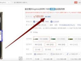 京东怎么领国家补贴笔记本电脑？领取流程是怎样的？