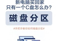 电脑扩展硬盘内存步骤是什么？如何选择合适的硬盘？