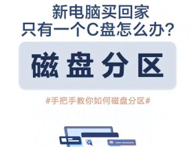 电脑扩展硬盘内存步骤是什么？如何选择合适的硬盘？
