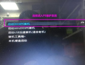 U盘安装电脑系统教程（简单易懂的U盘安装电脑系统教程）