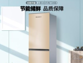 冰柜低温补偿的重要性（有效保护冷藏食品质量的关键）