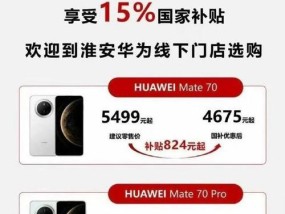 山东地区苹果手机补贴政策是什么？如何申请山东的苹果手机补贴？