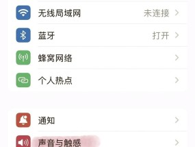 苹果手机静音功能如何开启？